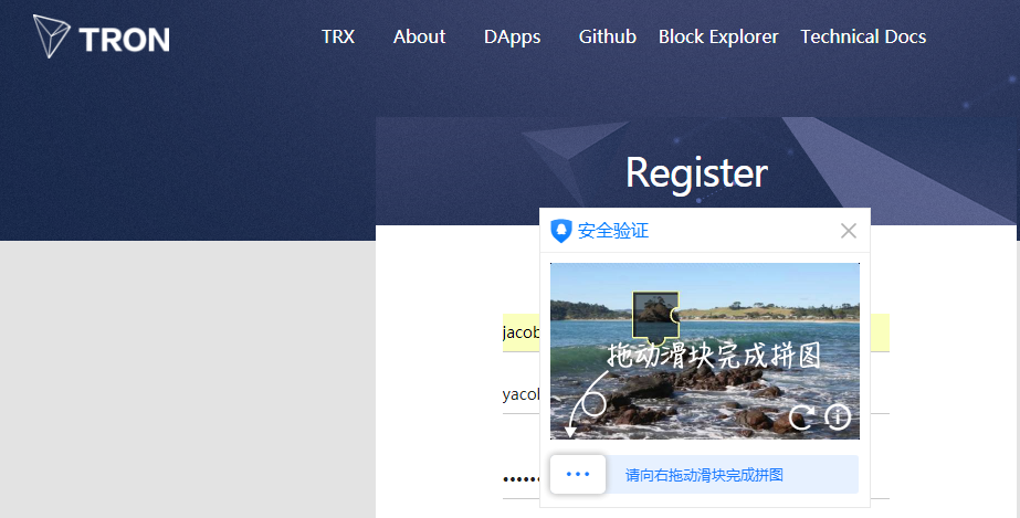 captcha_tron.png