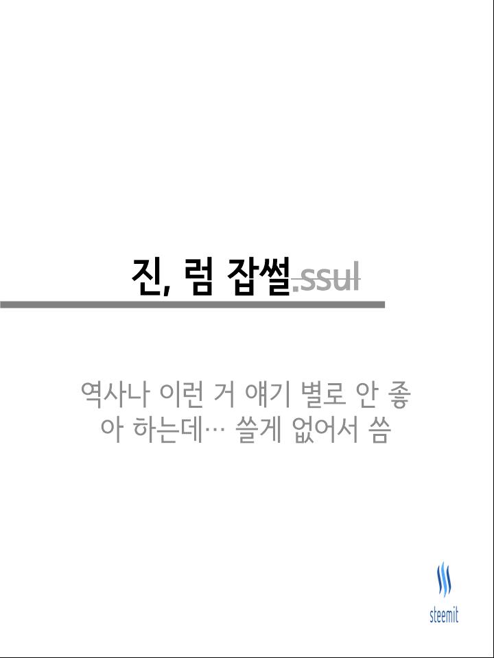 슬라이드0009.jpg