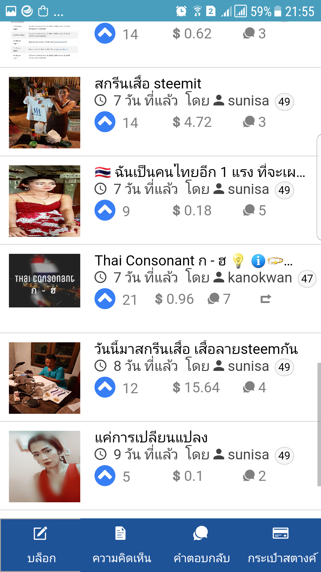 Screenshot_20170826-215507.png