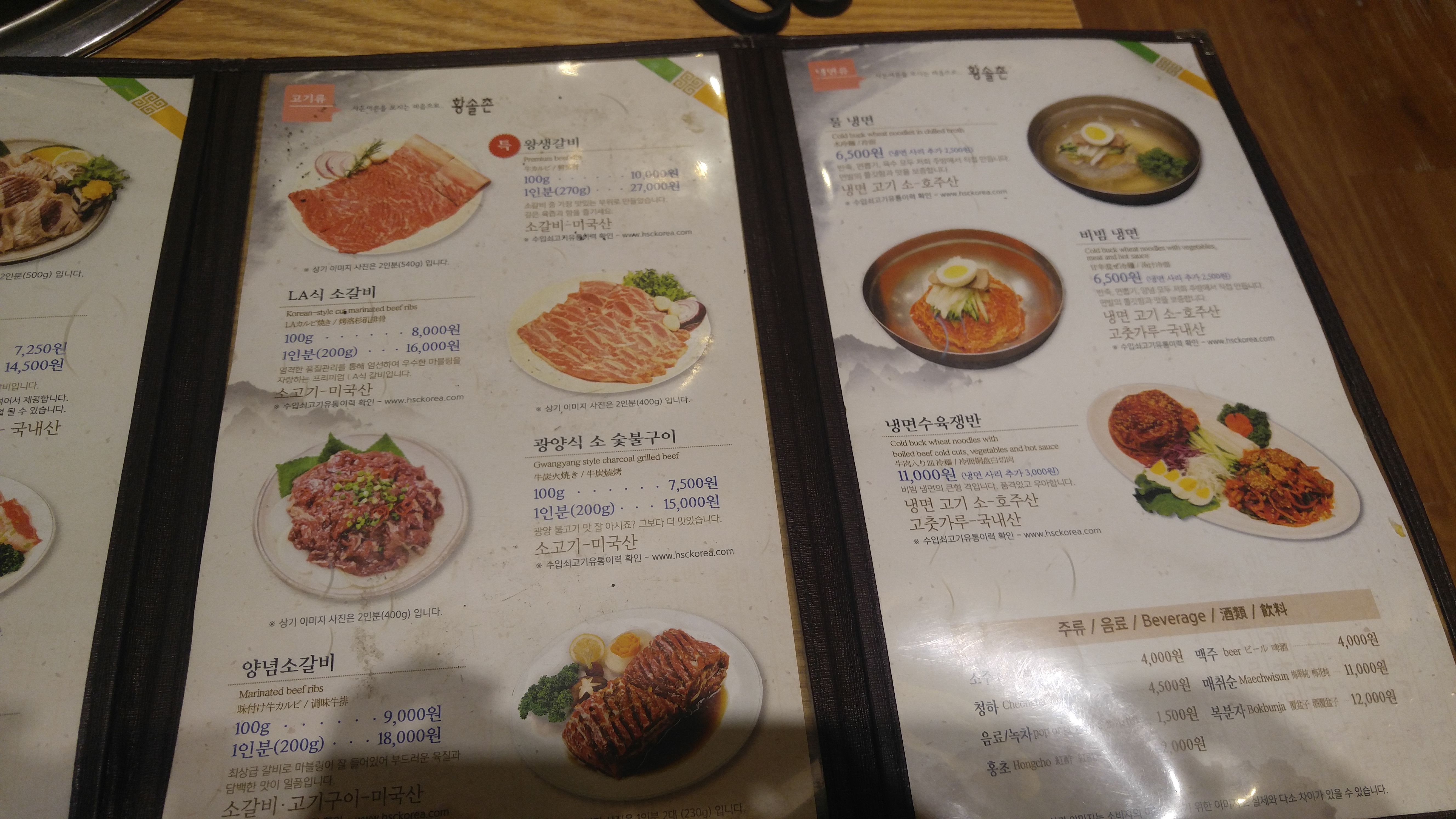 KakaoTalk_2017-10-03-18-28-33_Photo_54.jpeg