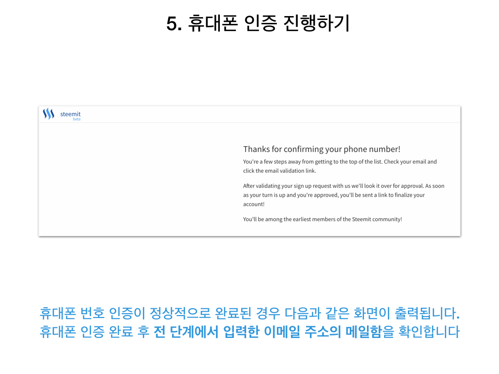 가이드#1 가입하기 -1-.008.jpeg