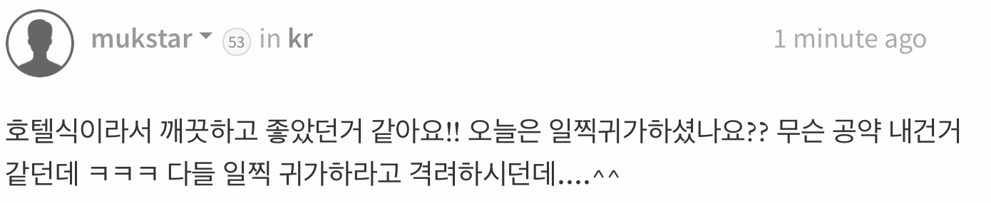 스크린샷 2017-08-07 오후 11.54.01.png