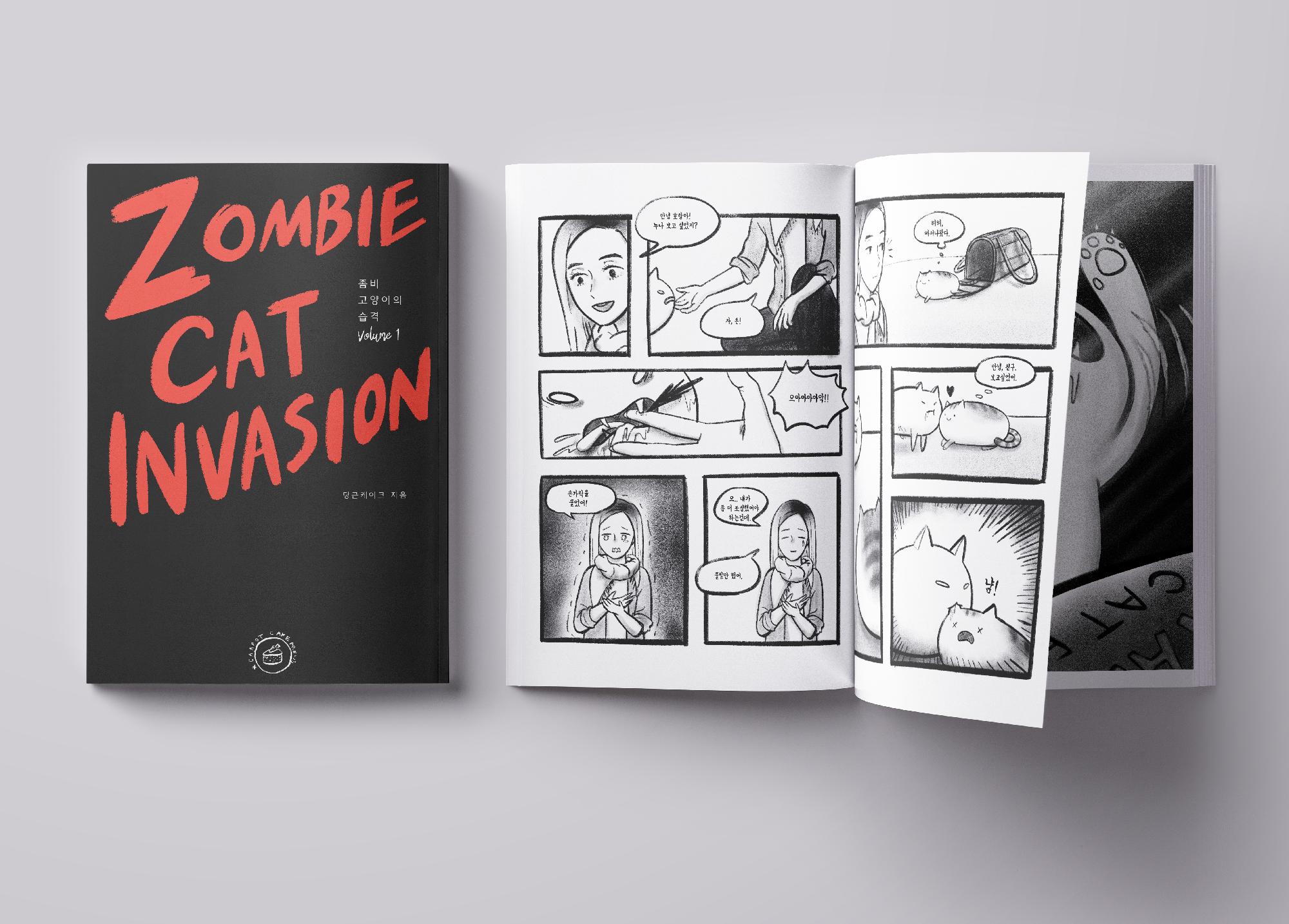 zombiecat_book_mockup.png