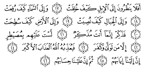 Al Ghasyiyah Steemit