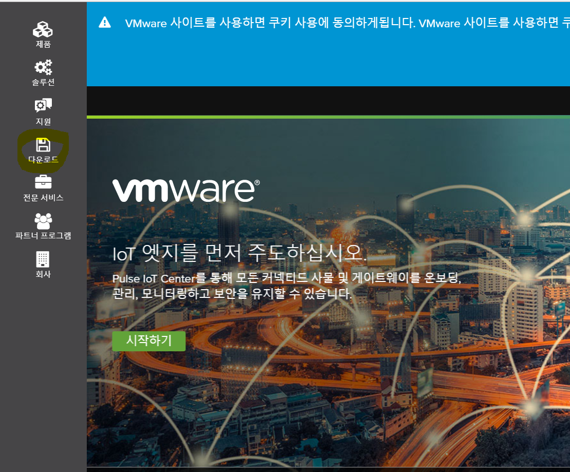 vm설치1.PNG