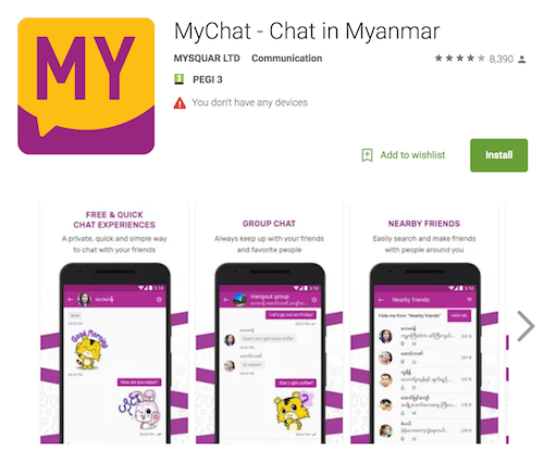MyChat.png