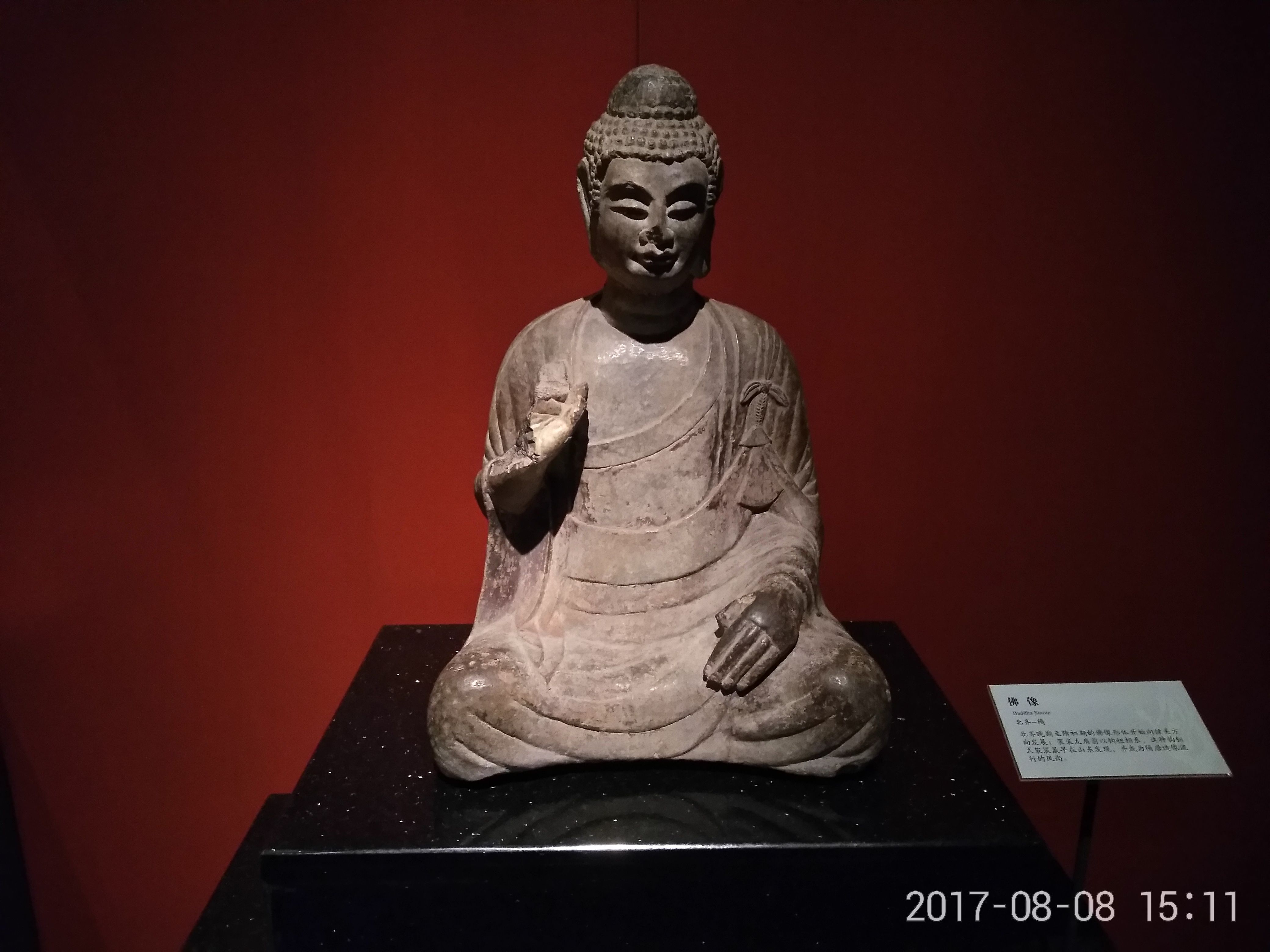 古代文物拍卖| 古代艺术拍卖| 佳士得, image size:4160x3120