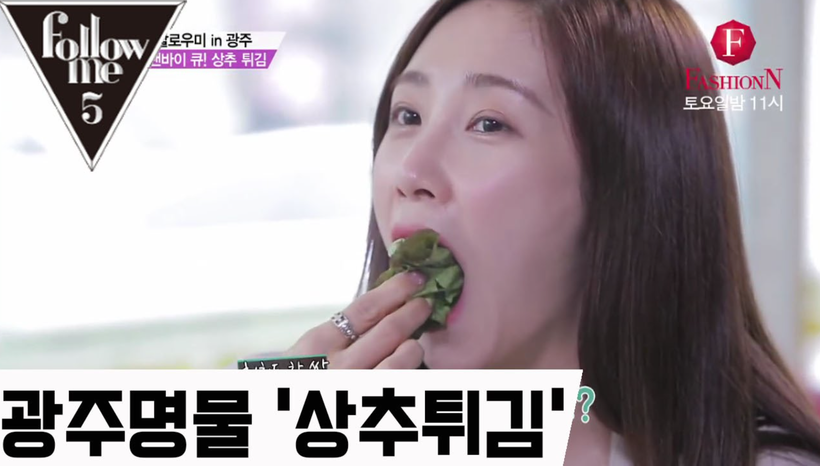 광주_명물_-_Google_검색.png
