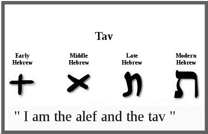 TAV last letter of Hebrew Alphabeth.jpg