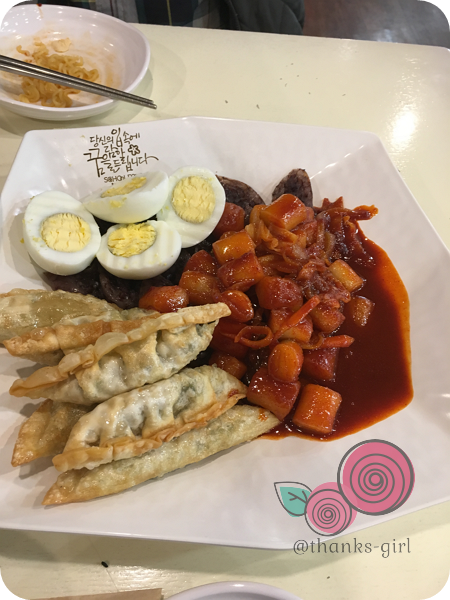 떡볶이.png