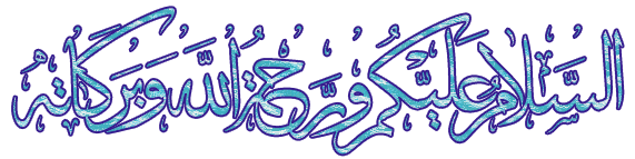 Ас саляму алейкум на арабском