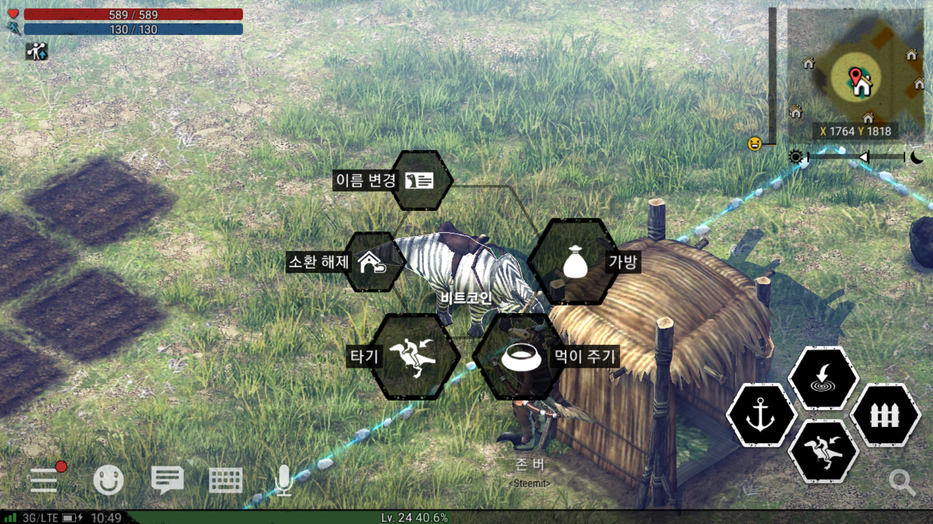 Screenshot_20180208-104920.png