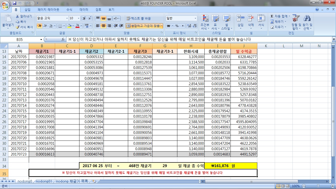 468만_20170724.jpg