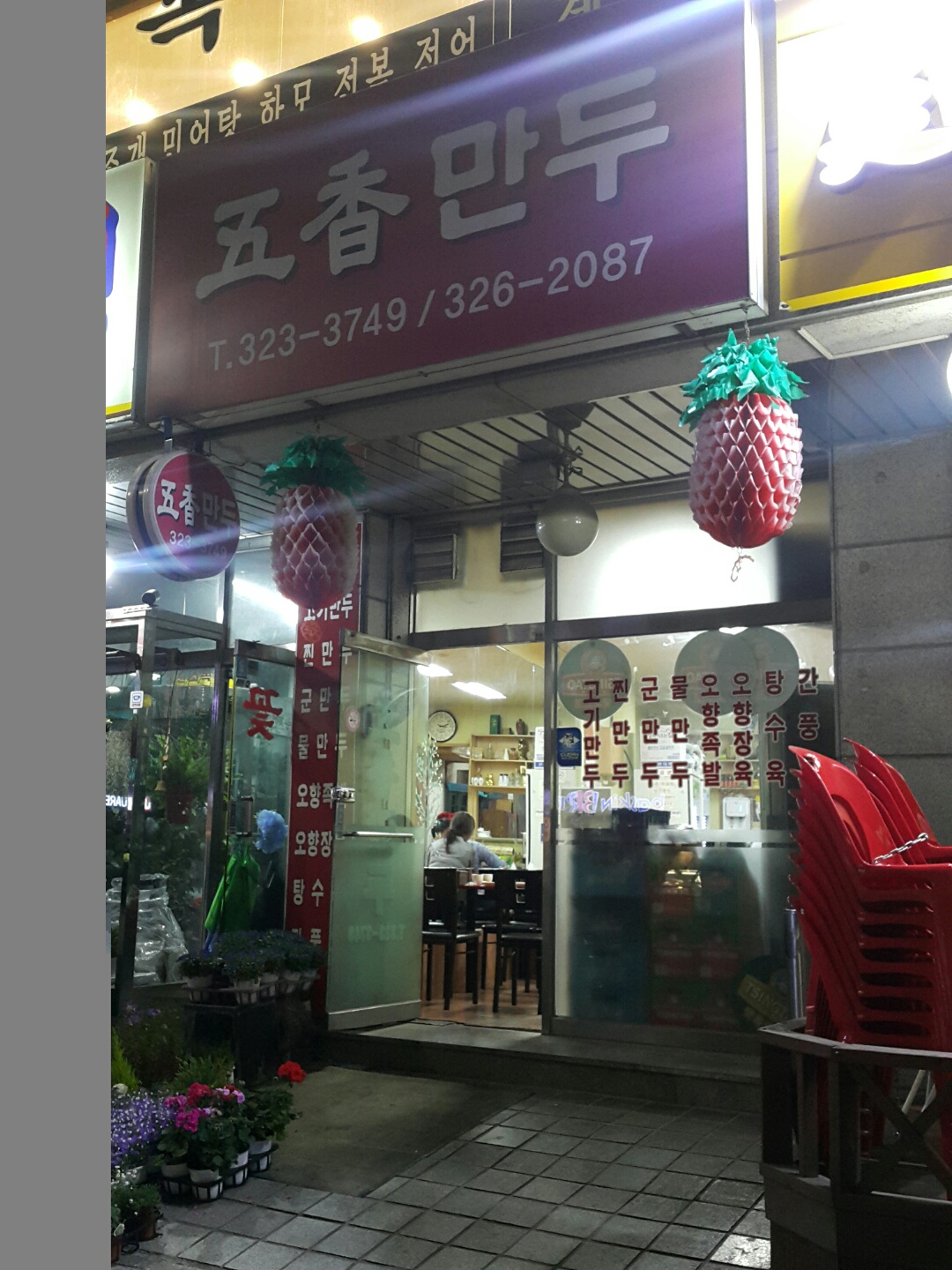 KakaoTalk_20180409_163706407.jpg