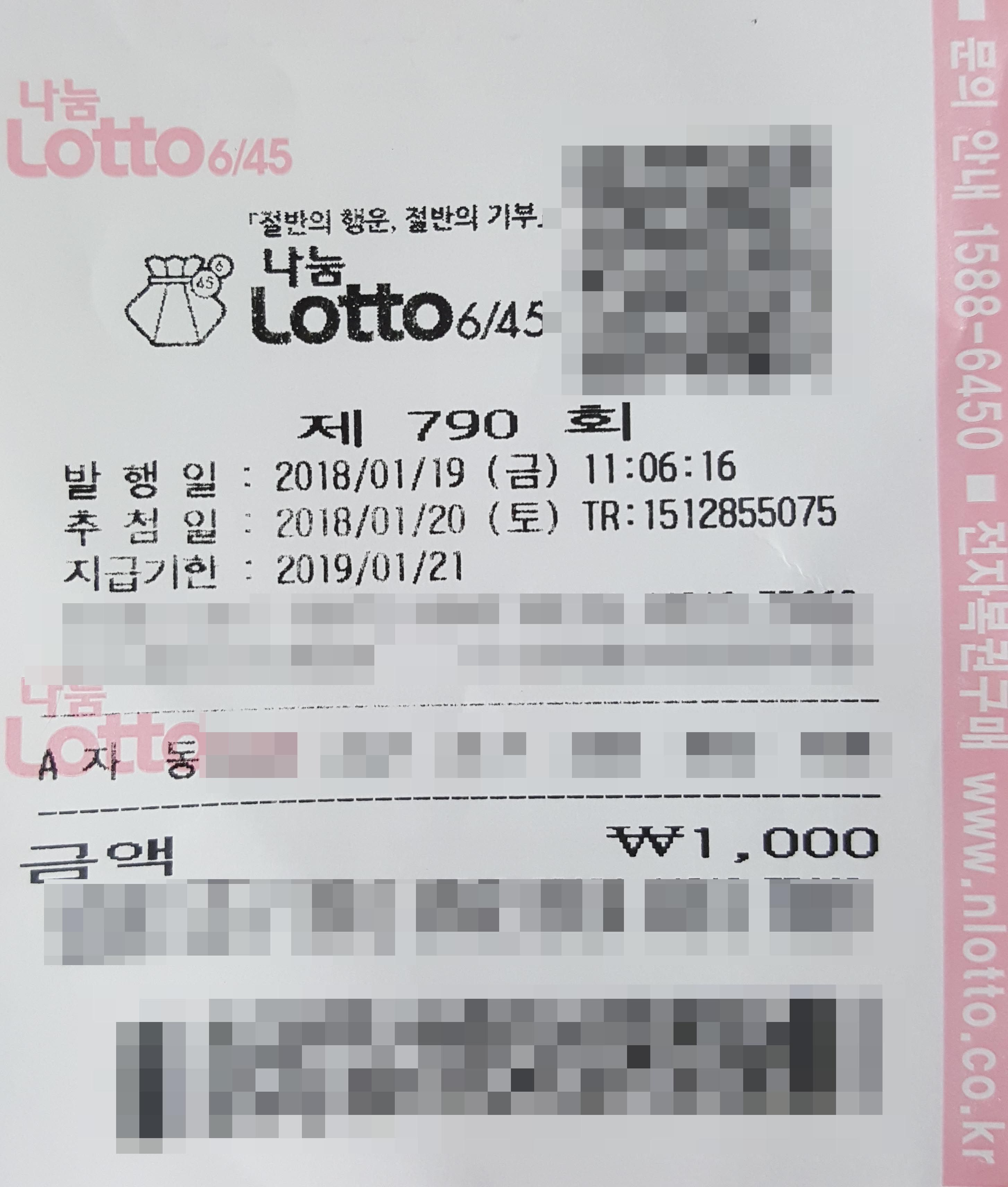 1-lotto.jpg