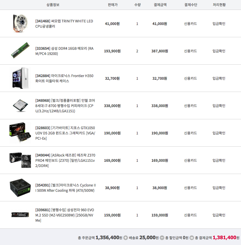 스크린샷-2018-01-30-오후-5.56.35.png