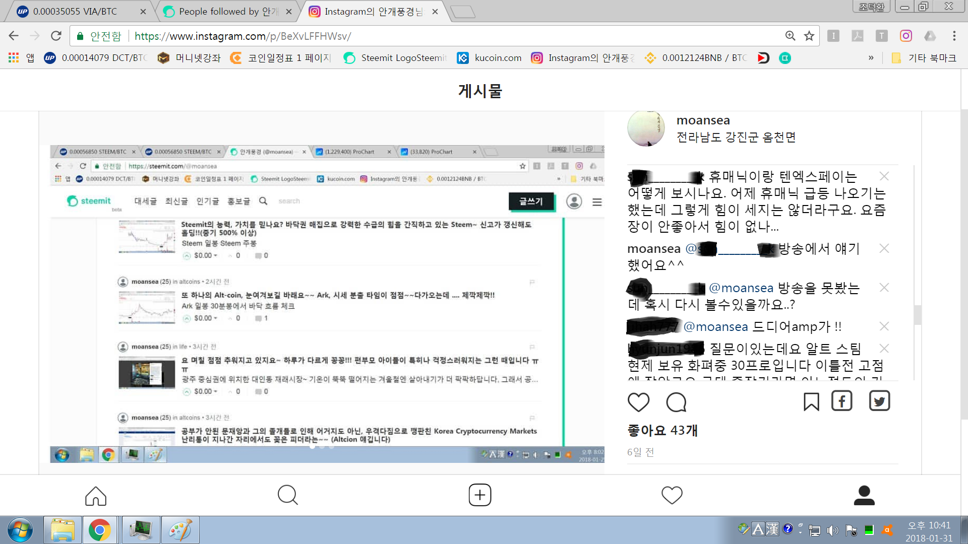 Lsk 추천 들어감.. 1  Amp.png