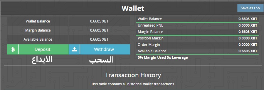 bitmex - 4.jpg