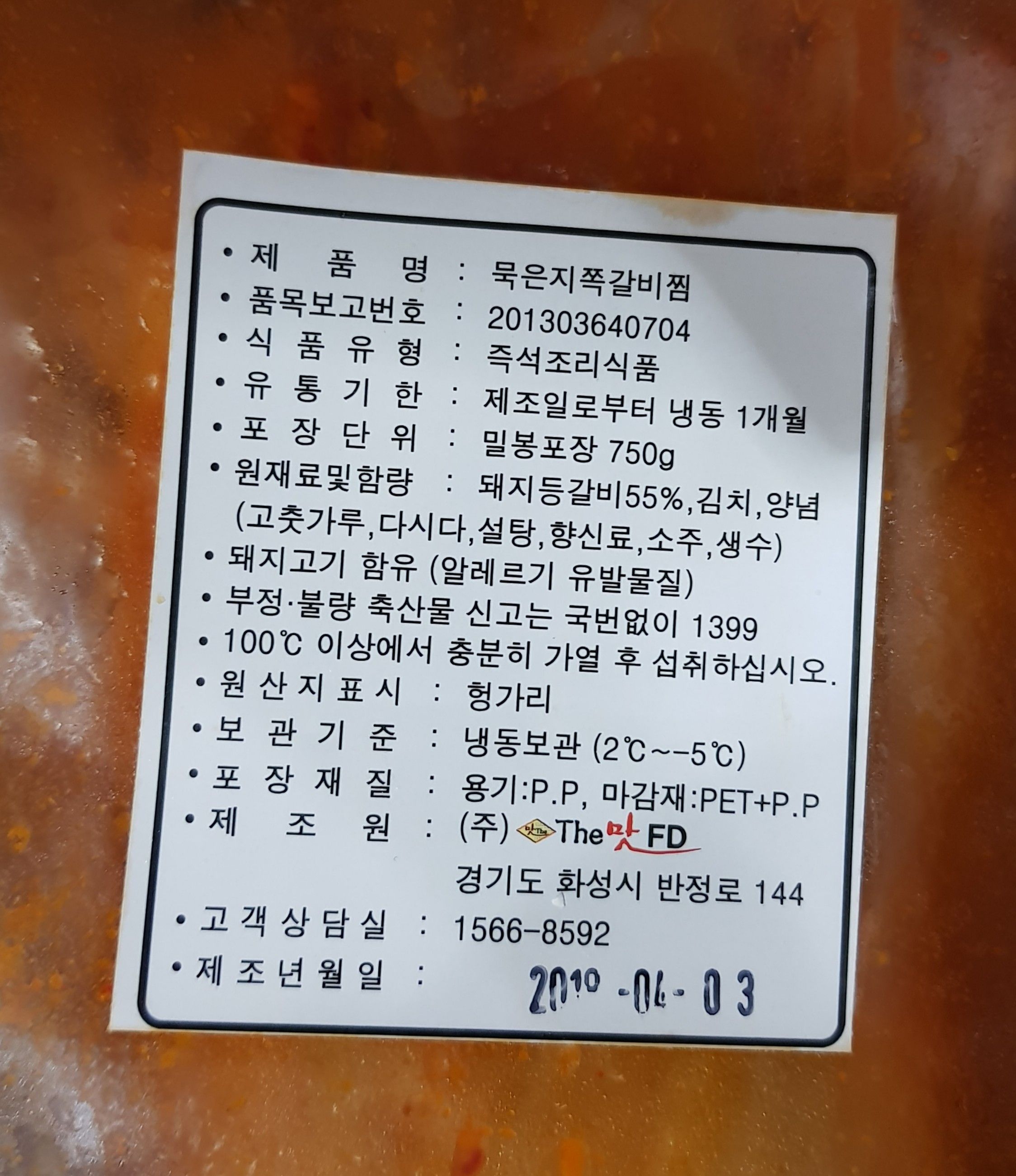 20180406_000930~01.jpg
