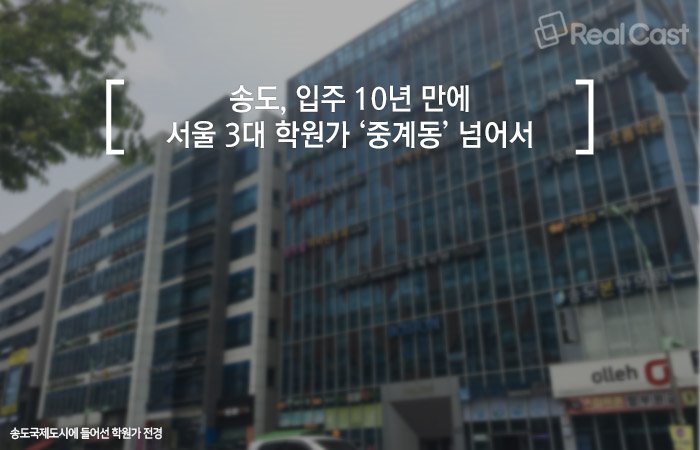 학군2.jpg