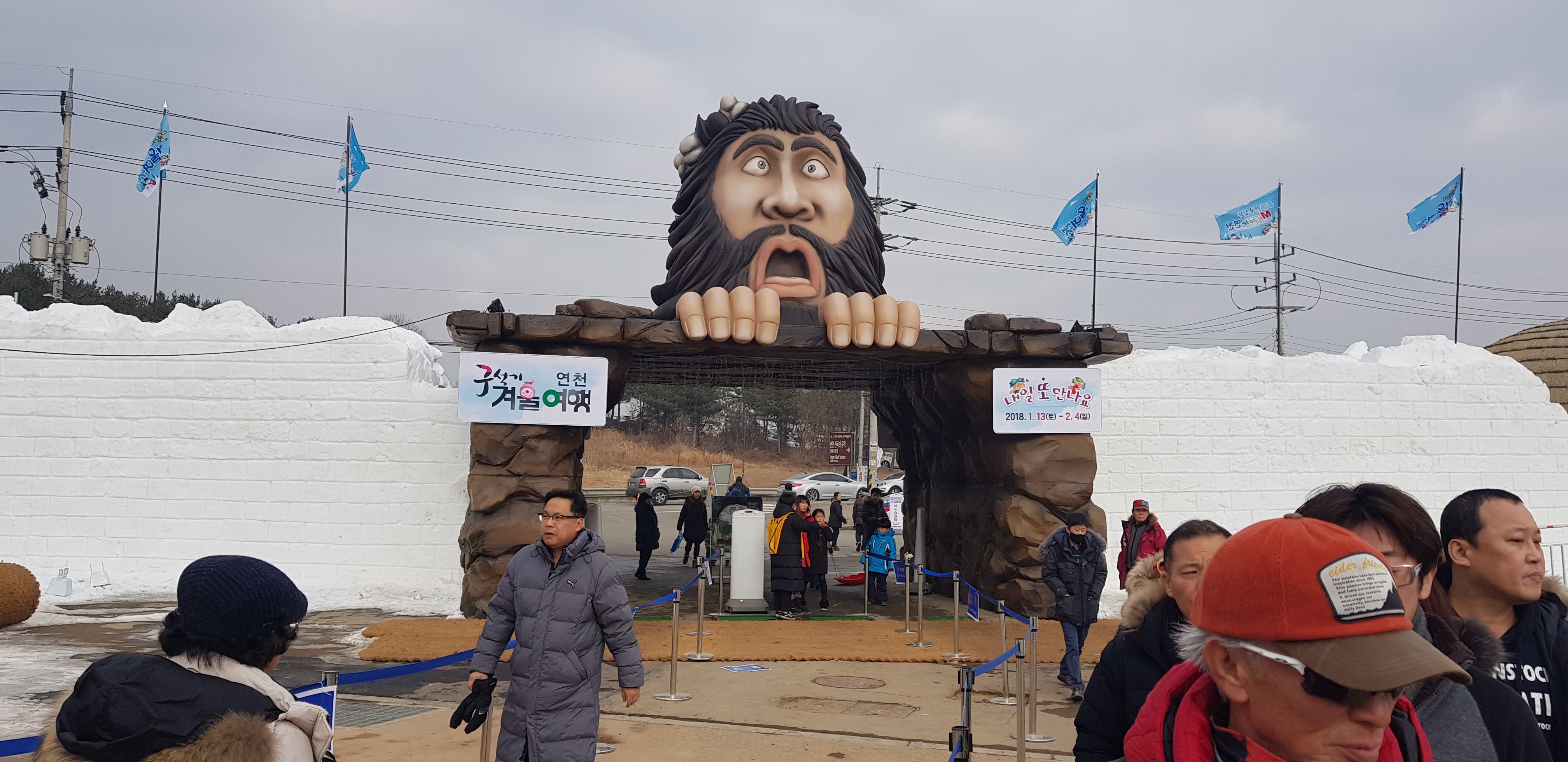 20180114_125220.jpg
