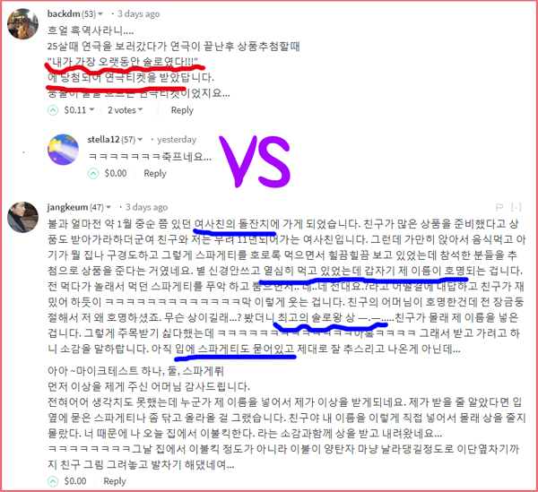 솔로왕.png