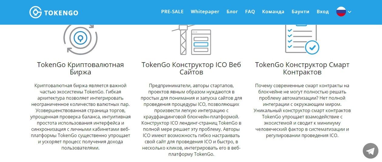 Новые токен проекты