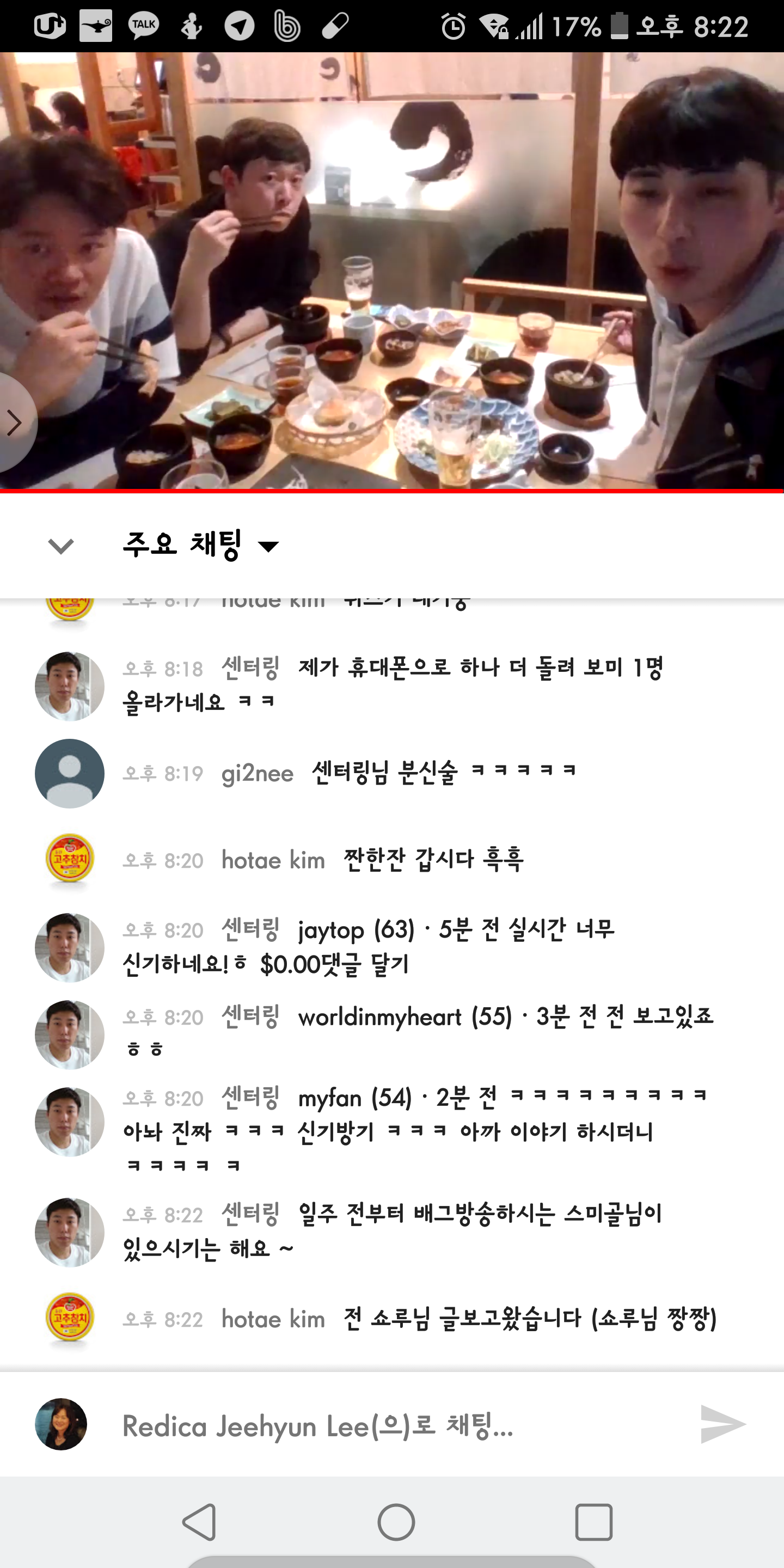 Screenshot_2018-02-26-20-22-34.png