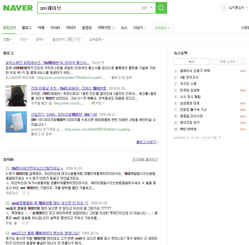 SM웨이브 정보 없음.png