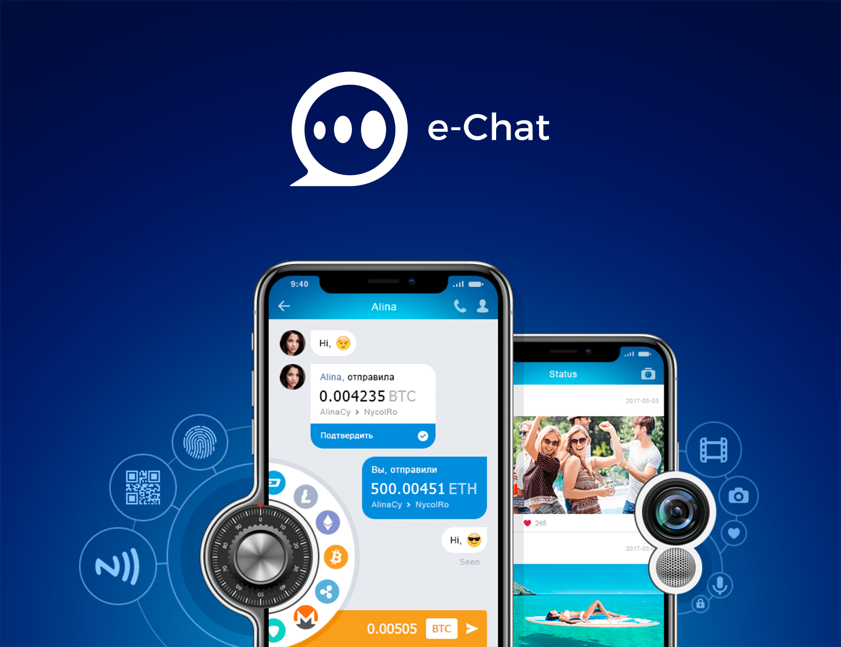 echat-logo.png