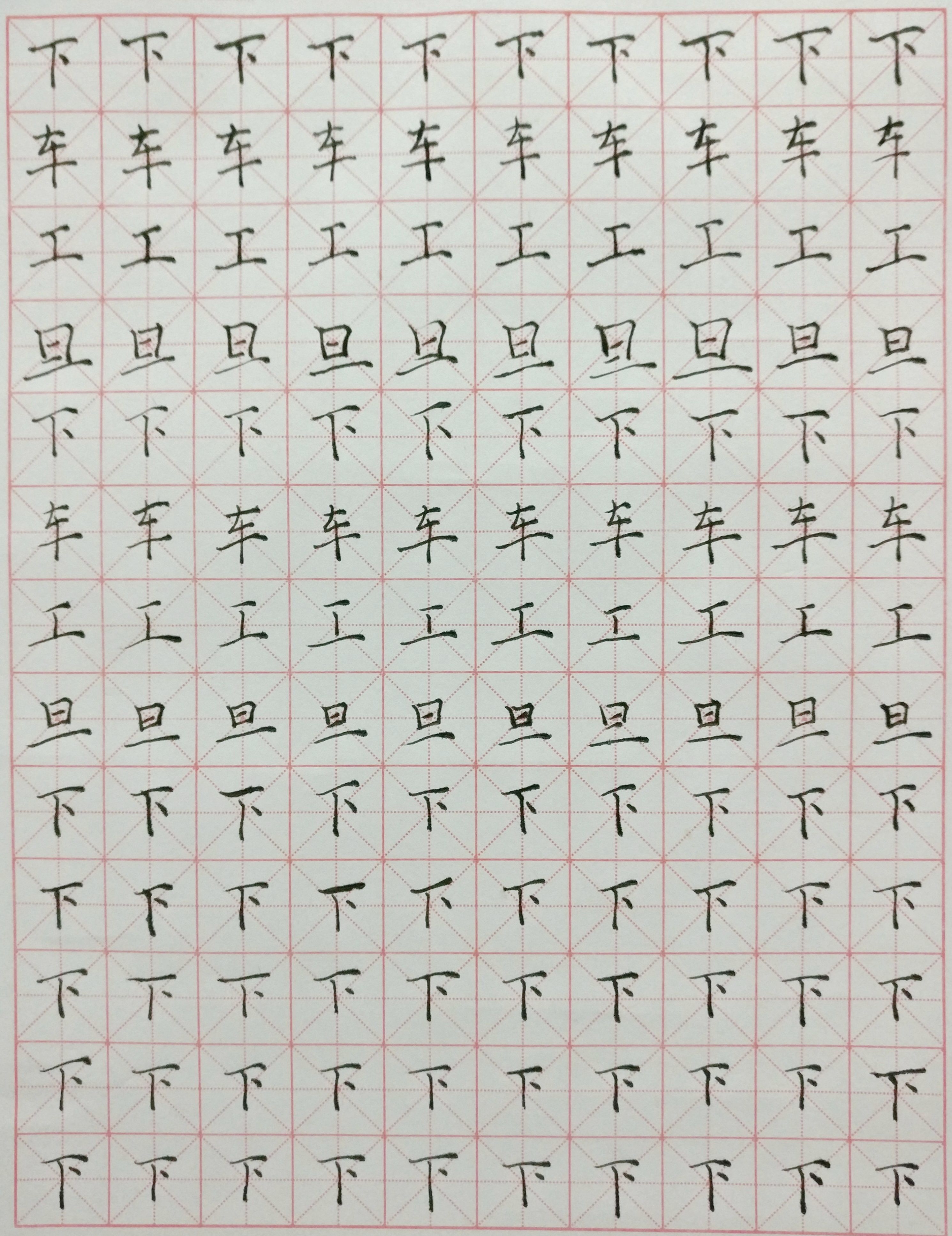 calligraphy.jpg