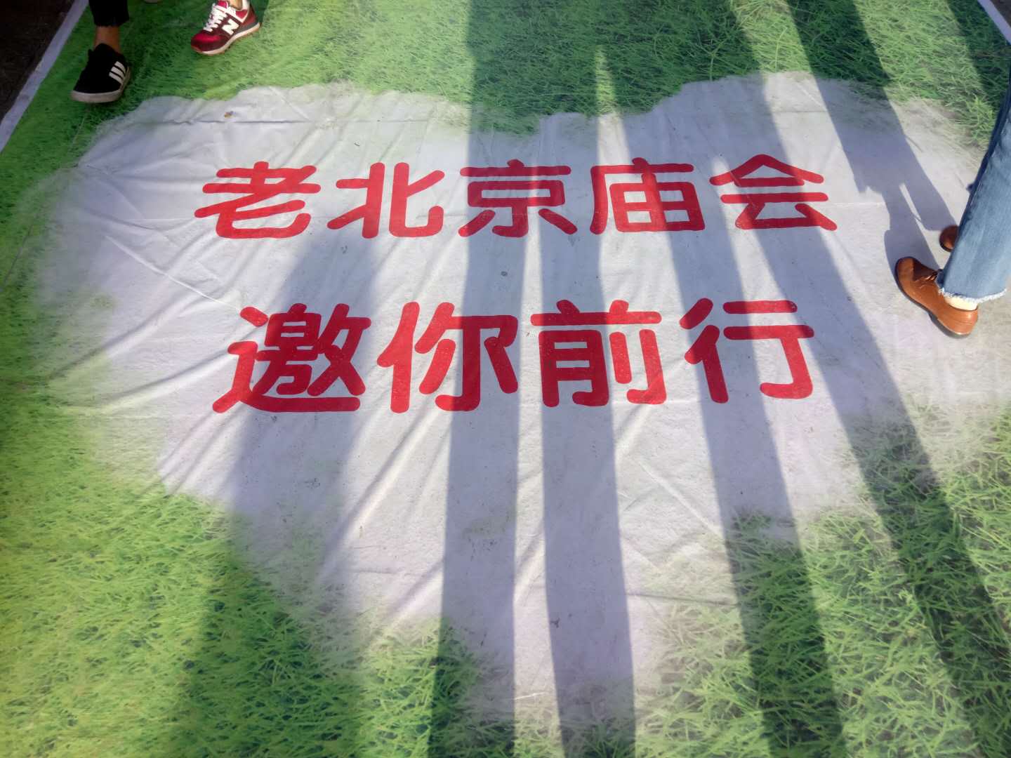 WeChat Image_20180416122209.jpg