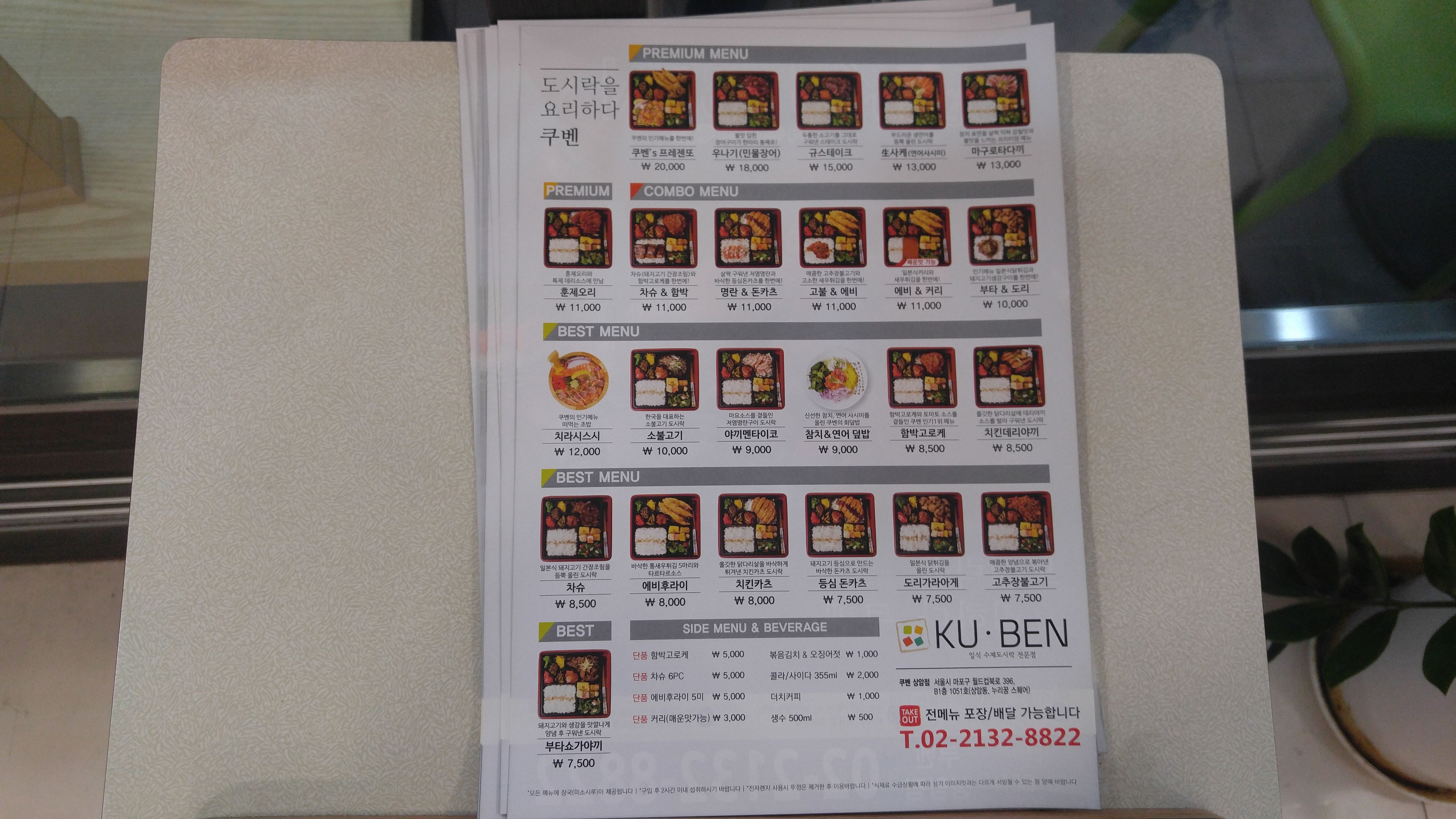 KakaoTalk_2017-10-27-13-22-57_Photo_85.jpeg