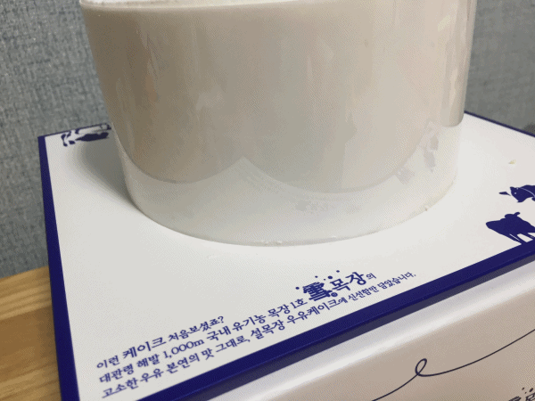cake.gif