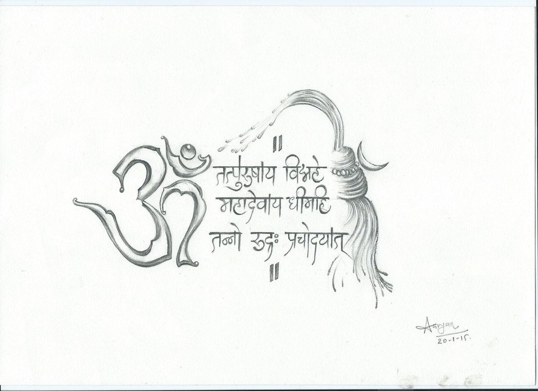 Lord-Shiva-With-Om-and-Mantra-by-arysadhu-wallpaper.jpg