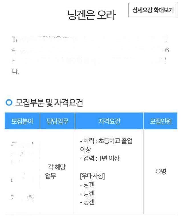 구인1.JPG