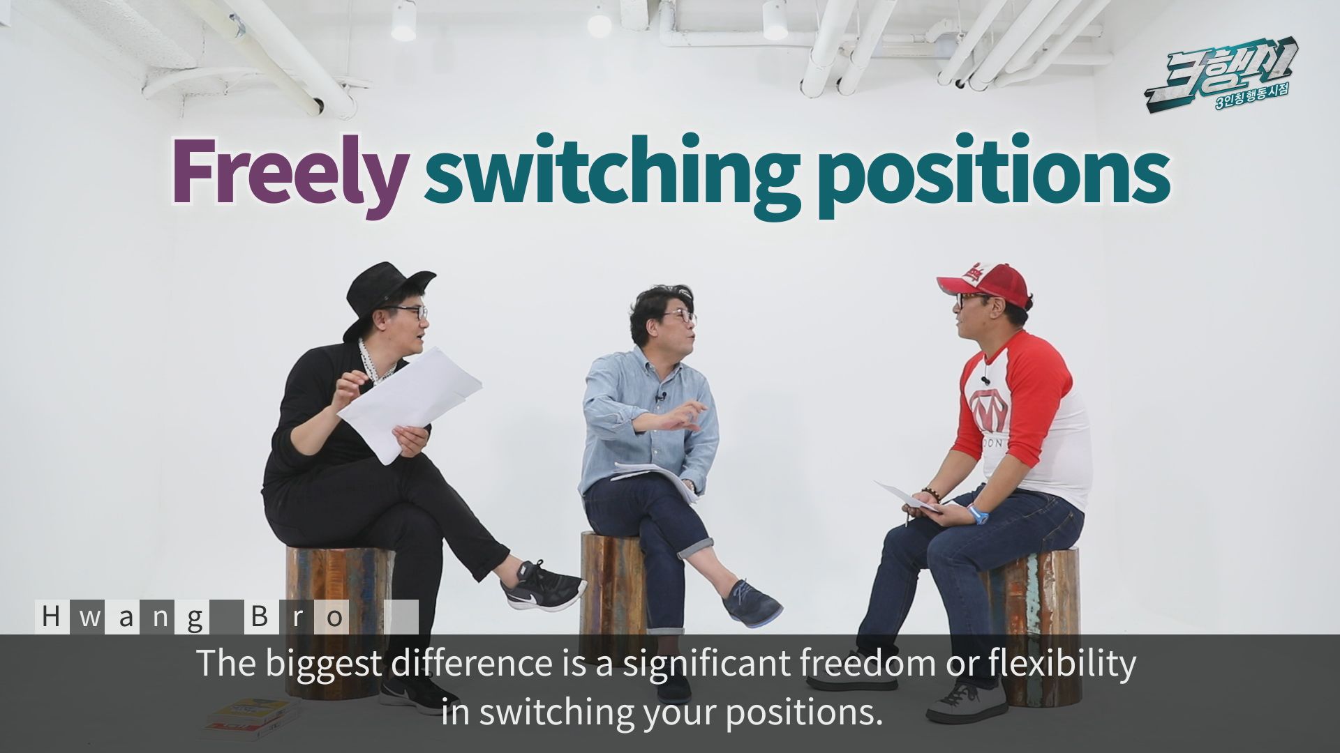 플랫폼 1편_6.jpg