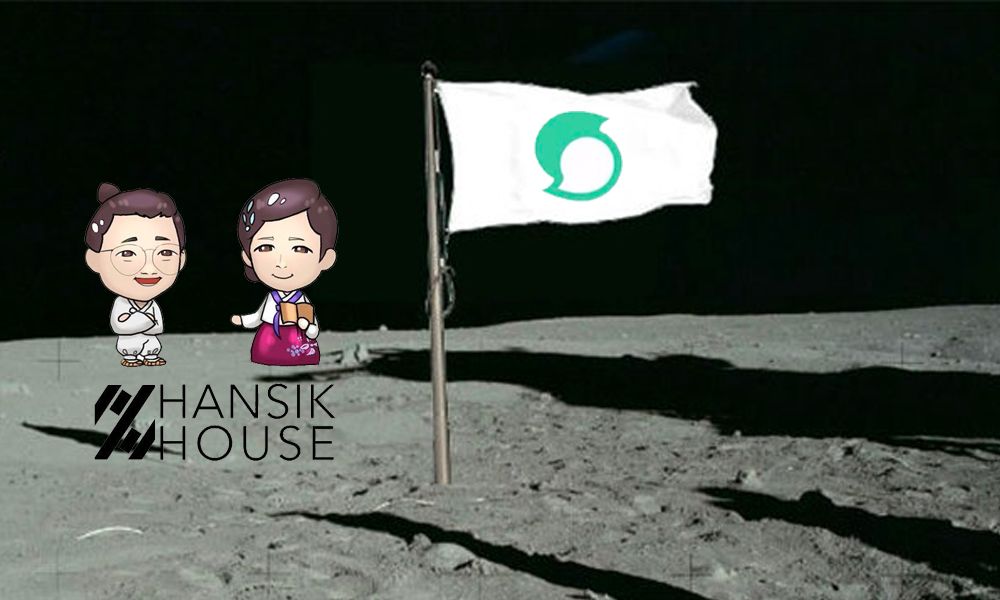 hansikhouse_steemit_moon.jpg