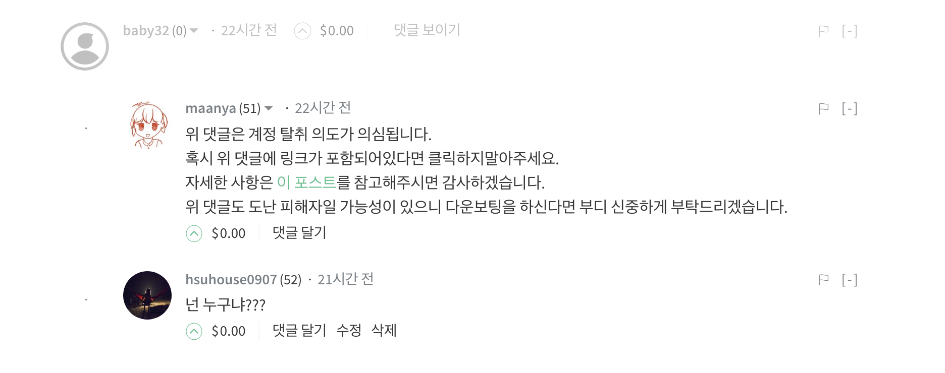 스크린샷 2018-03-20 오후 6.18.45.png