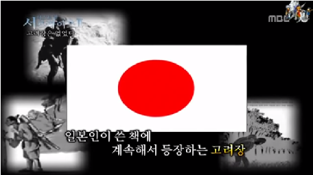 Japan book.png