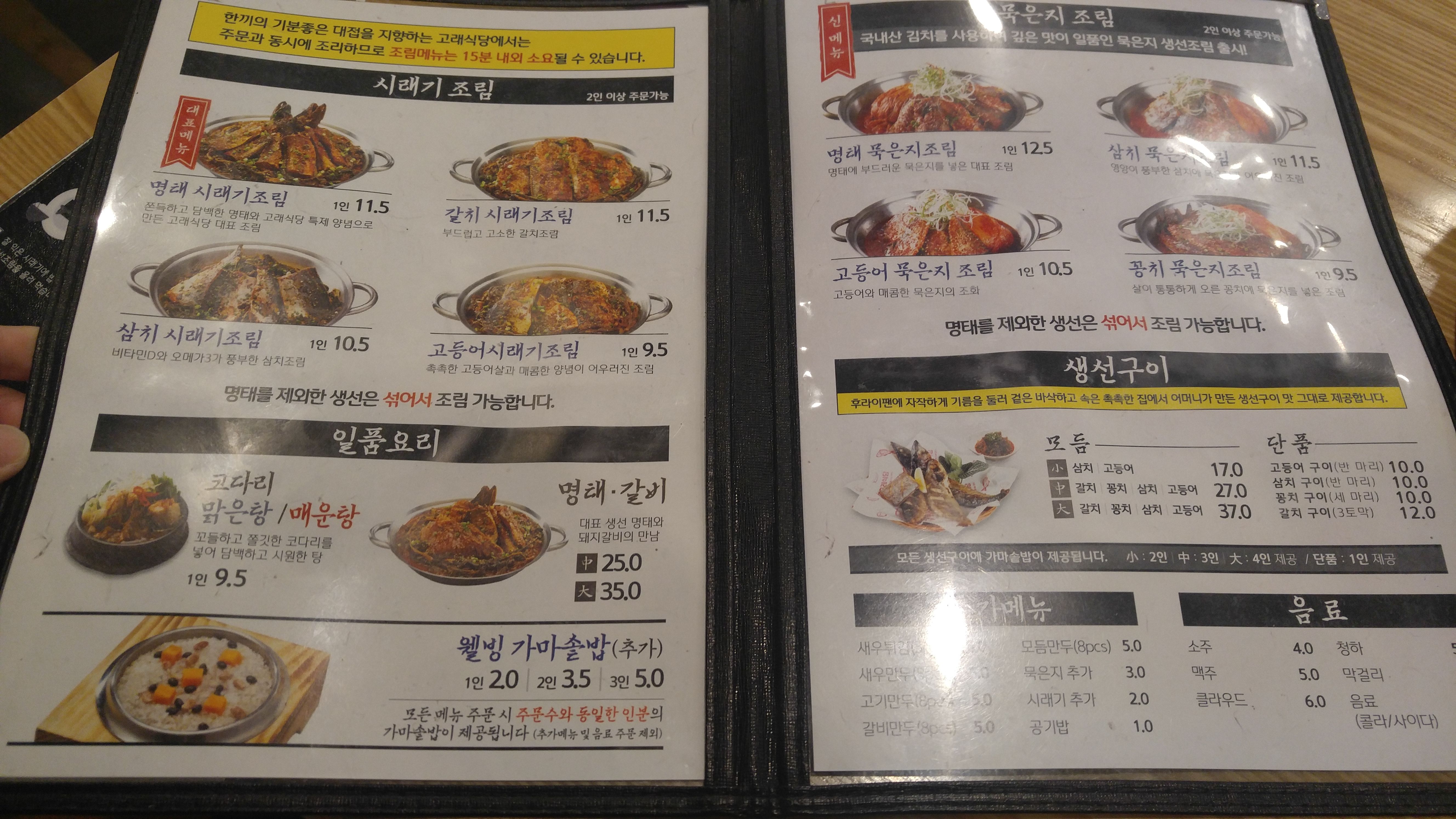 KakaoTalk_Photo_2018-04-08-15-17-06-4.jpeg