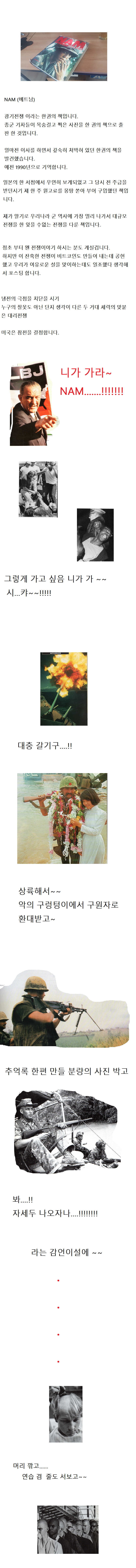 남1.png