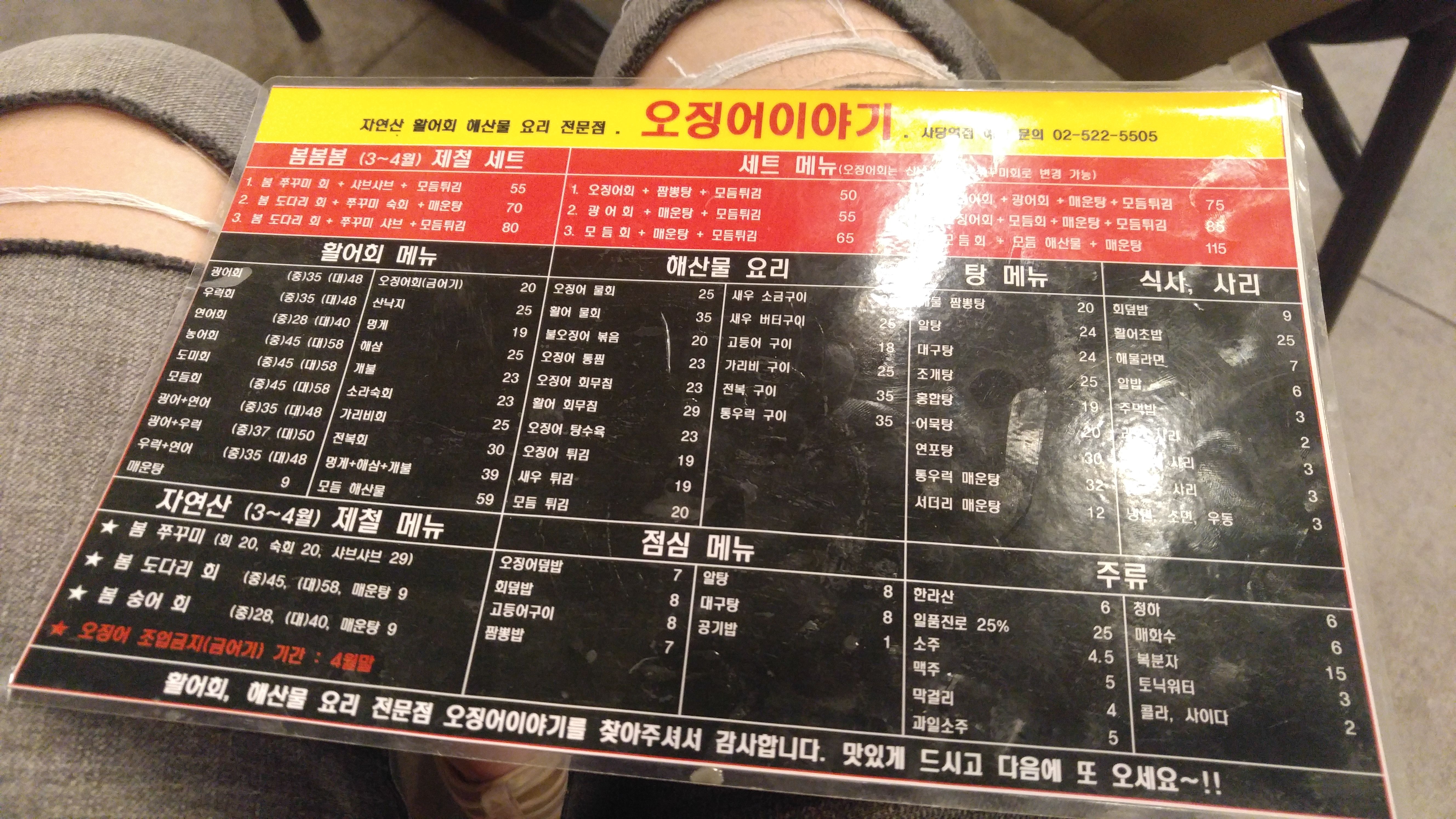 KakaoTalk_Photo_2018-04-22-08-41-22_75.jpeg
