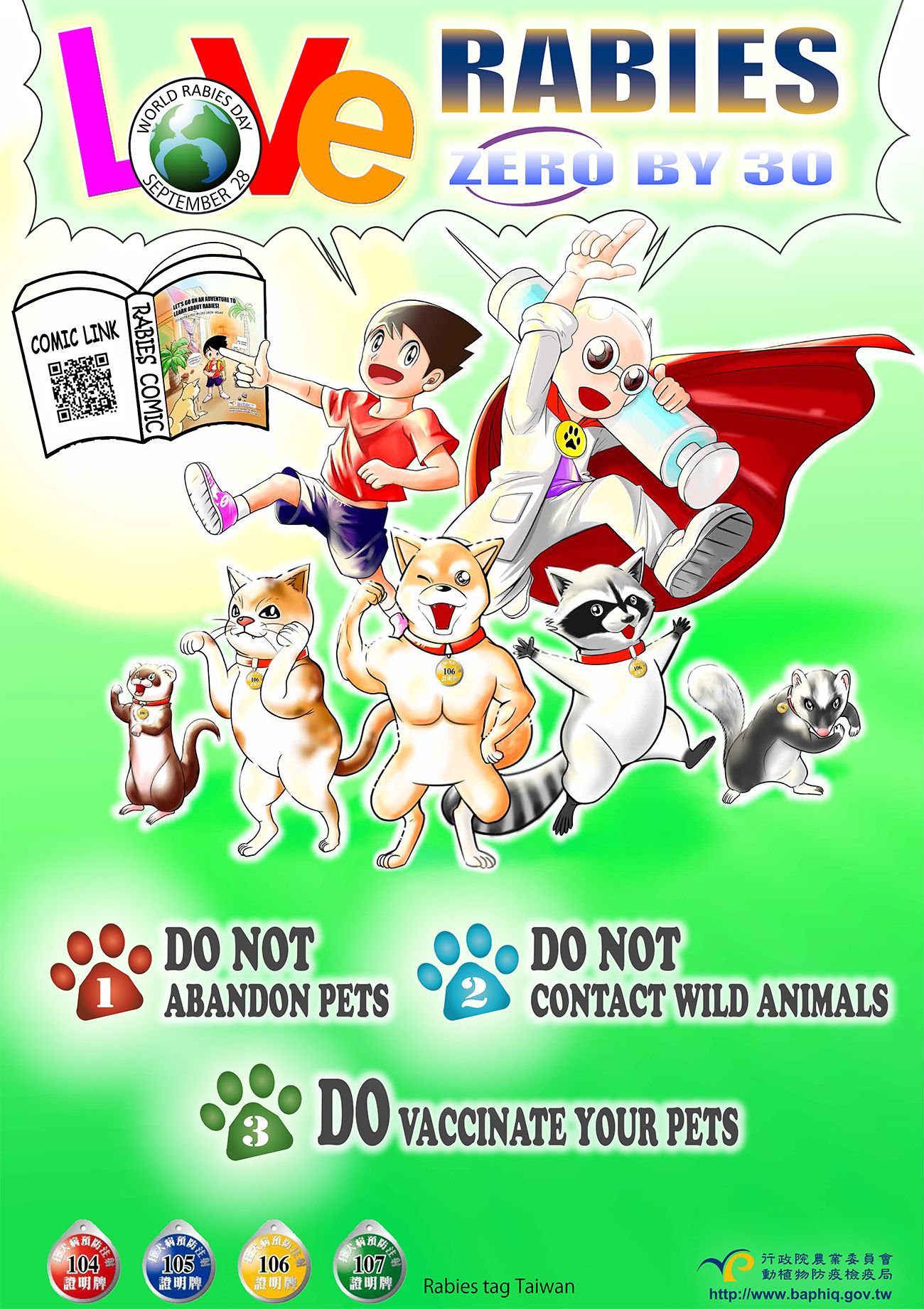 rabies-manga-poster.jpg