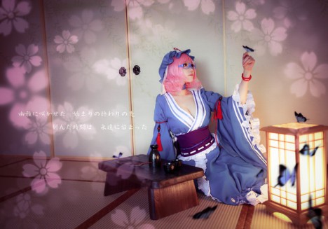 SaigyoujiYuyuko-Cosplay-Megane-1-468x327.jpg