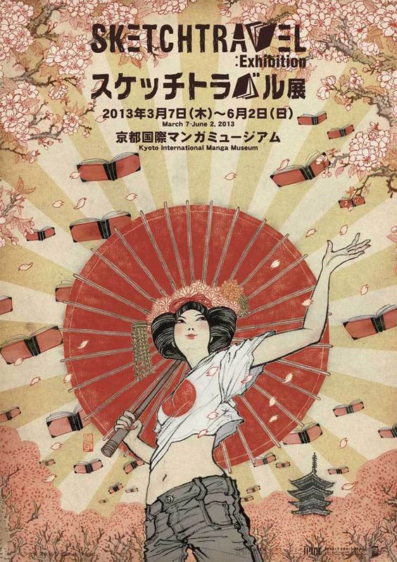 YukoShimizu-Sketchtravel_Goes_to_Kyoto.jpg