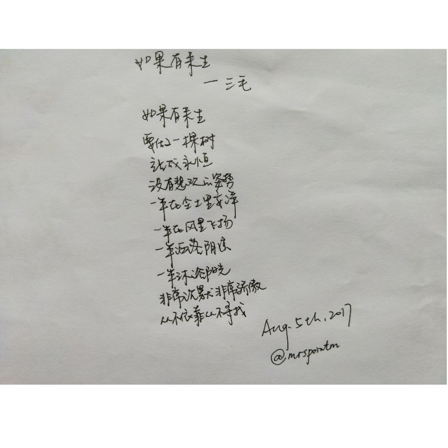 Instasize_0805075445.jpg