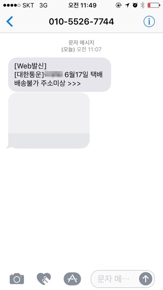 KakaoTalk_Photo_2017-06-19-07-56-03_36.jpg