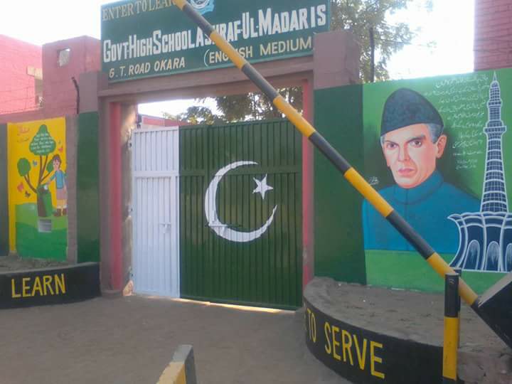 School Main Gate Decoration Ideas Billingsblessingbags
