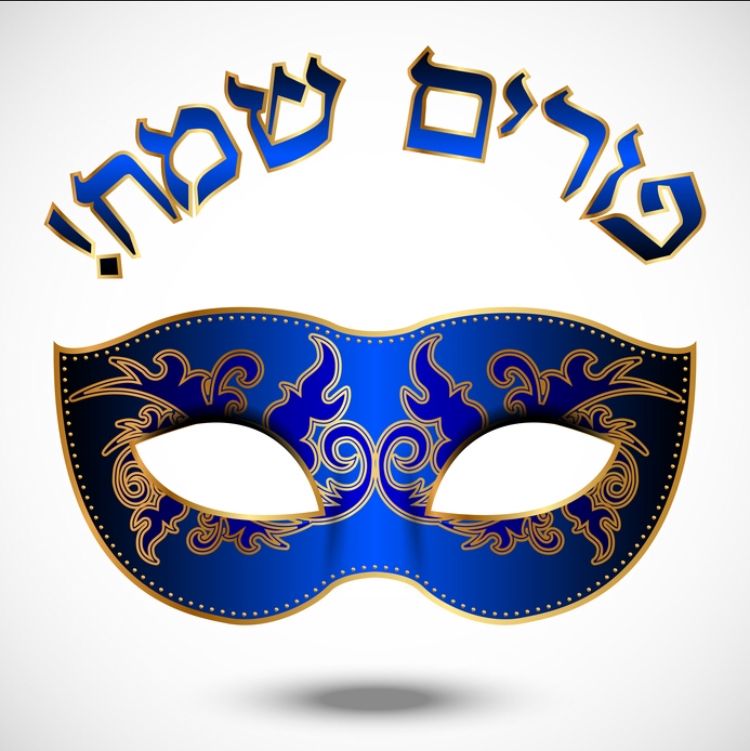 Image result for chag purim sameach hebrew